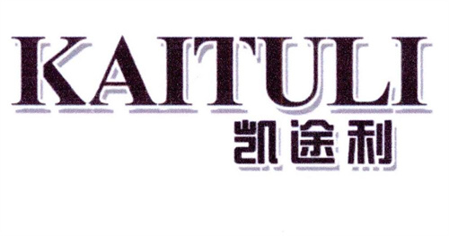 凱途利