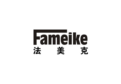 法美克