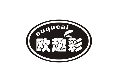 歐趣彩