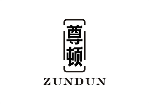 尊頓