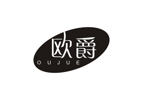 歐爵