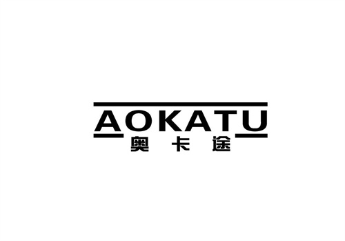 奧卡途