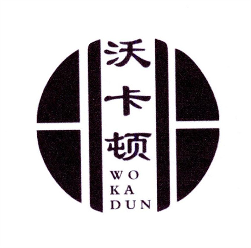 沃卡頓