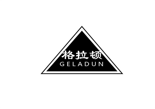 格拉頓