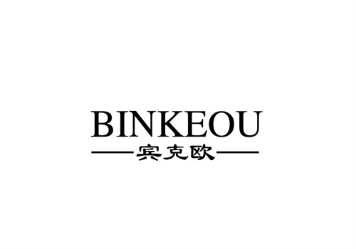 賓克歐