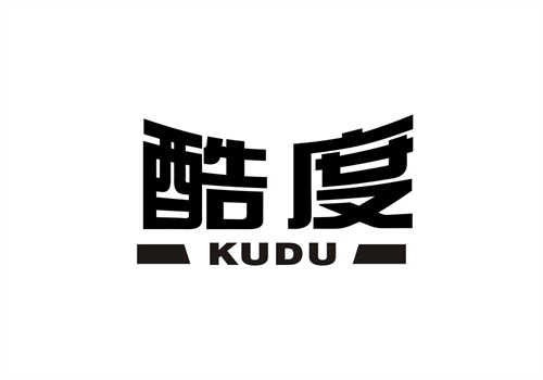 酷度