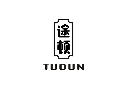 途頓