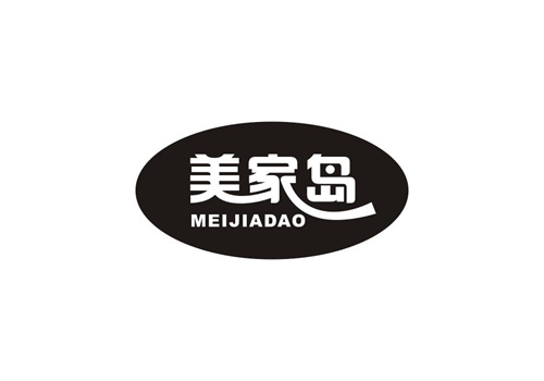 美家島