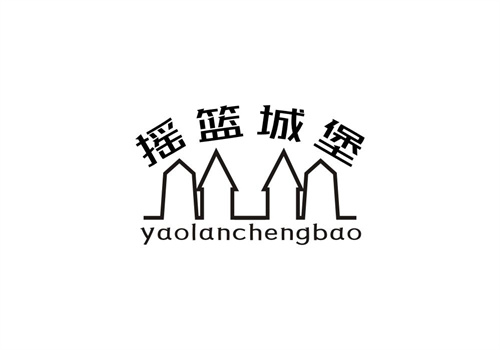 搖籃城堡
