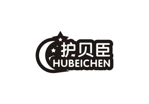 護貝臣