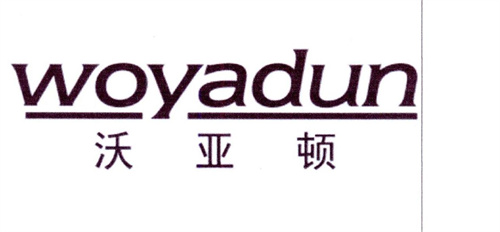 沃亞頓