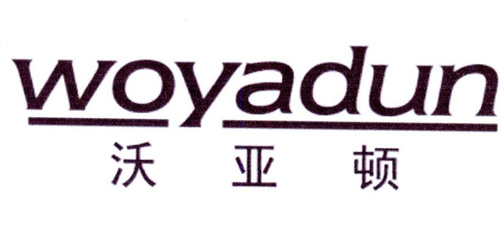 沃亞頓