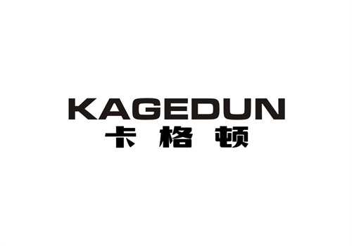 卡格頓