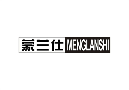 蒙蘭仕