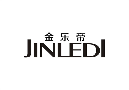 金樂帝