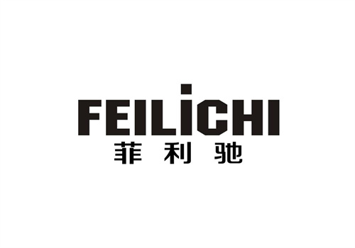 菲利馳