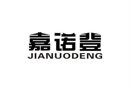 嘉諾登
