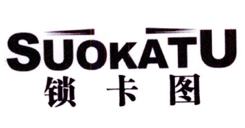 鎖卡圖