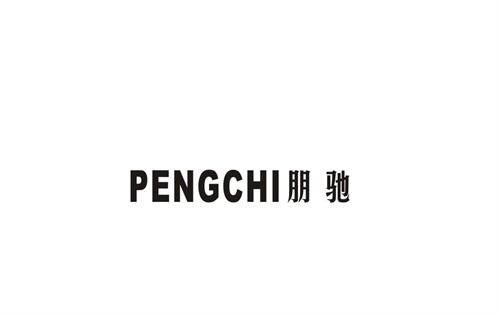 朋馳