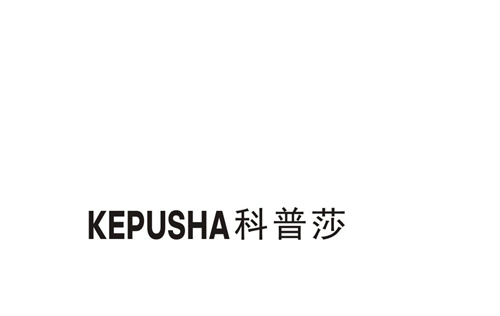科普莎