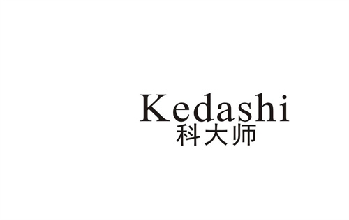 科大師
