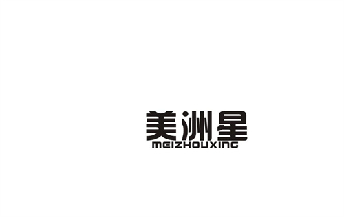 美洲星