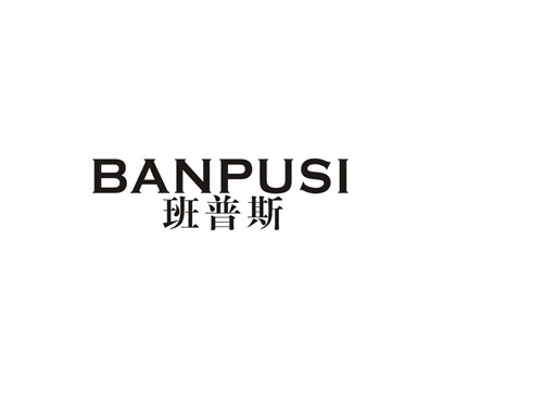 班普斯