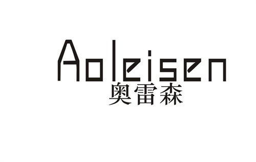 奧雷森