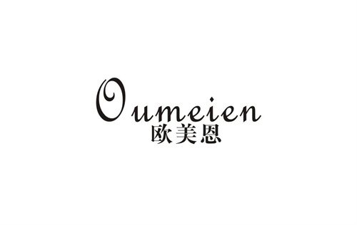 歐美恩