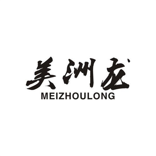 美洲龍