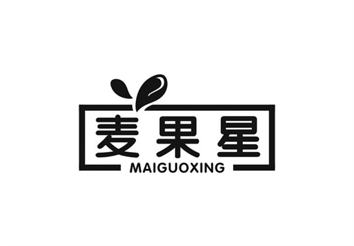 麥果星