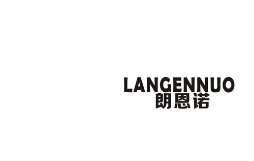 朗恩諾