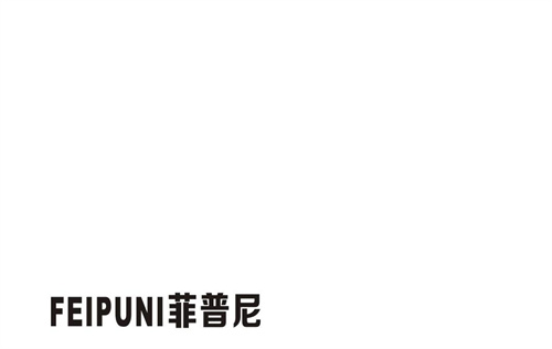 菲普尼