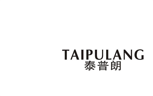 泰普朗