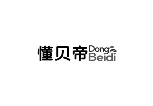 懂貝帝