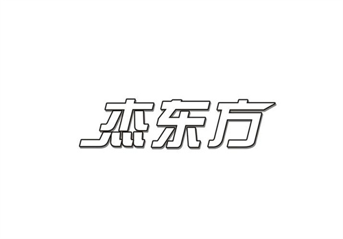 杰東方