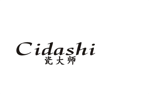 瓷大師