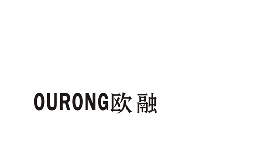 歐融
