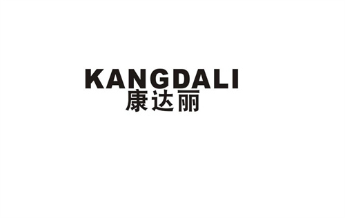 康達麗