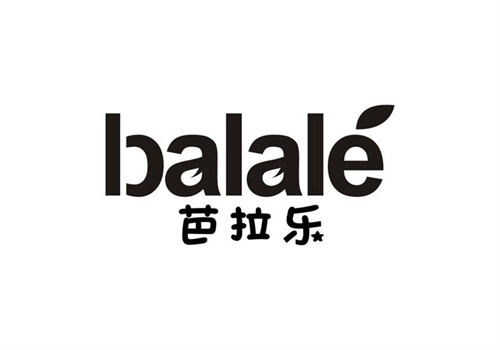 芭拉樂