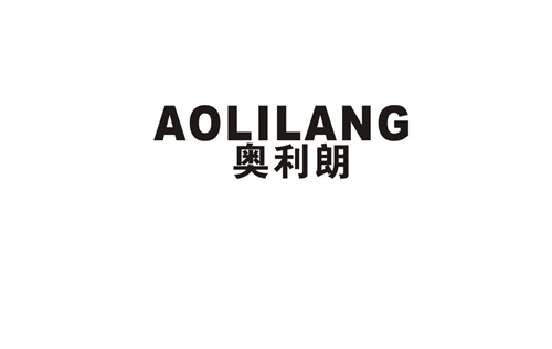 奧利朗