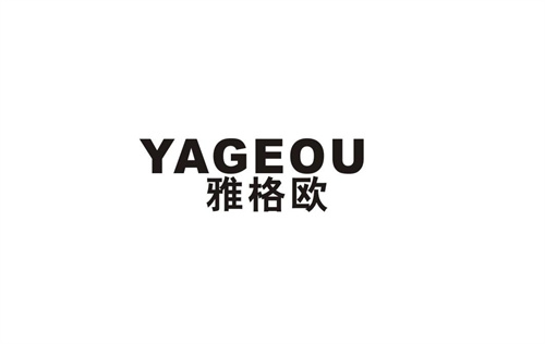 雅格歐