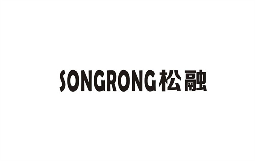 松融