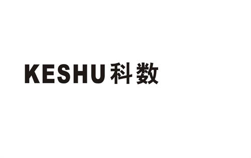 科數