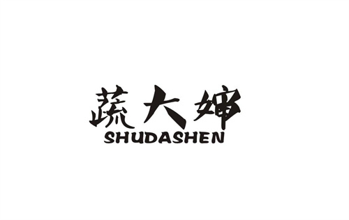 蔬大嬸