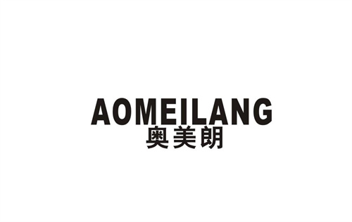 奧美朗