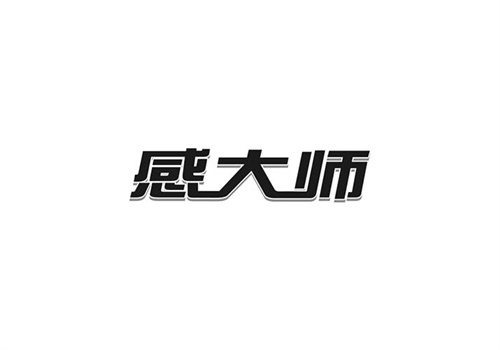 感大師