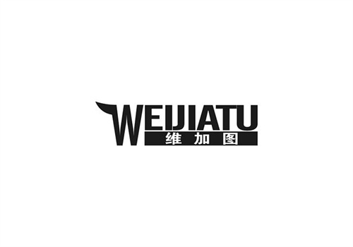 維加圖