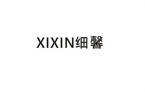 細馨