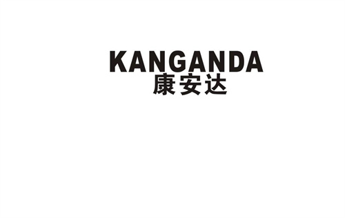 康安達